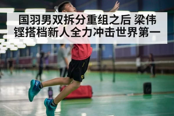 badminton player smashing